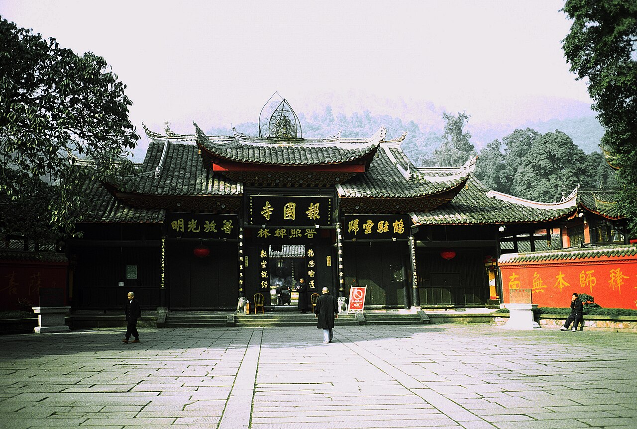峨眉山报国寺:区域景观