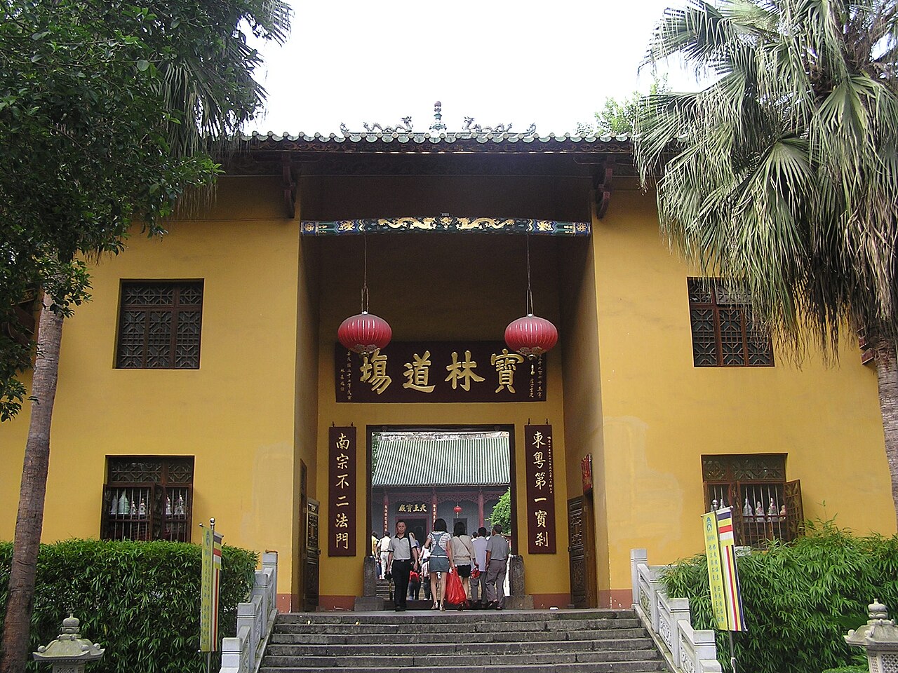 韶关南华禅寺