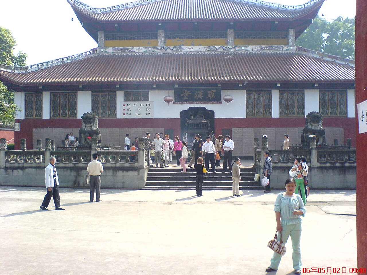 Shuanggui Tang, Liangping