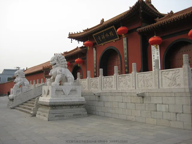 Bailin Chan Monastery, Zhaoxian