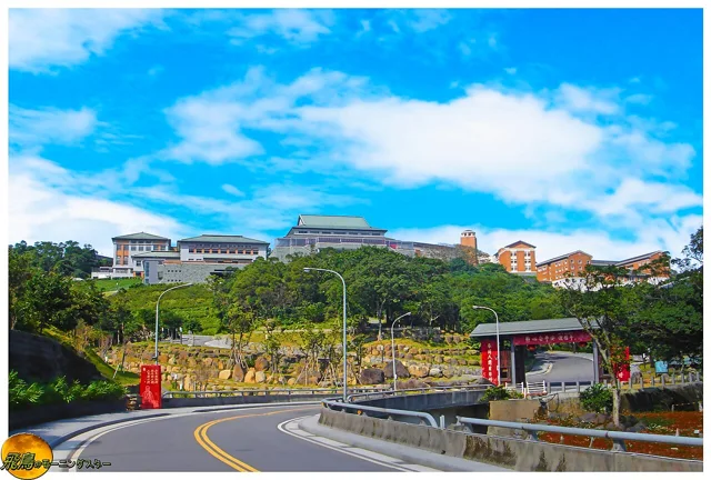 Dharma Drum Mountain World Center, Jinshan, Taiwan