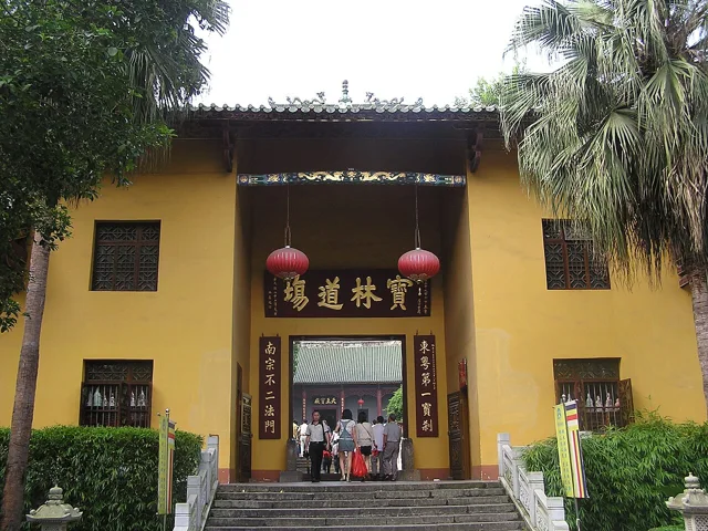 Nanhua Temple, Shaoguan