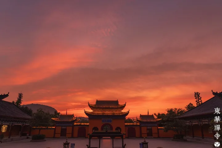 Donghua Chan Monastery at sunset, from the monastery's own image collection.