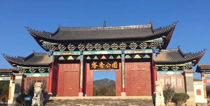 The entrance to Rising Dragon’s former China school.