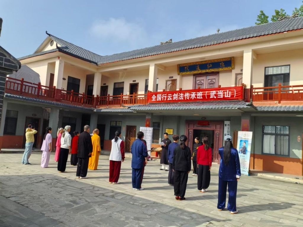 Training at Wudang Gong Fu and Health Academy, 2026.