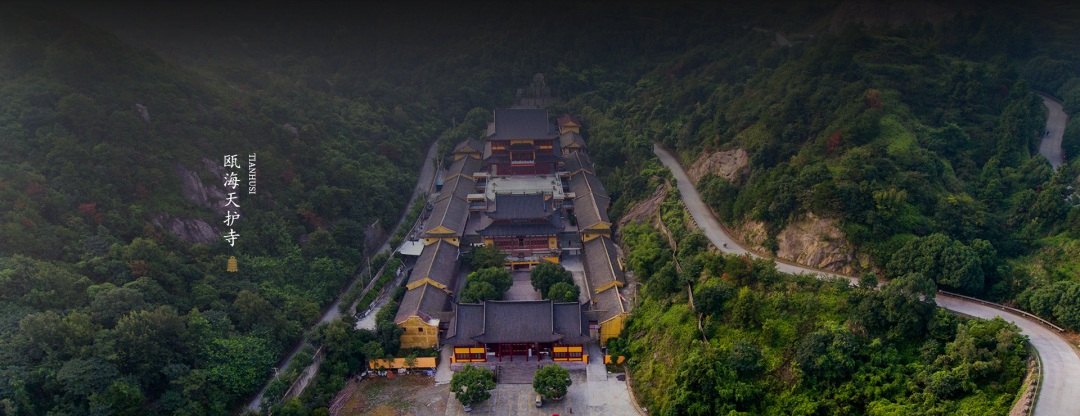 Lehrtempel Tianhu in Wenzhou, abgebildet in seiner Meditationskurs-Ausschreibung 2025.