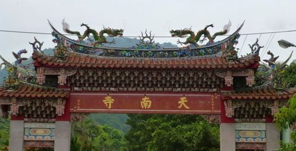 The entrance gate at Tiannan Temple bears its name above the passage.